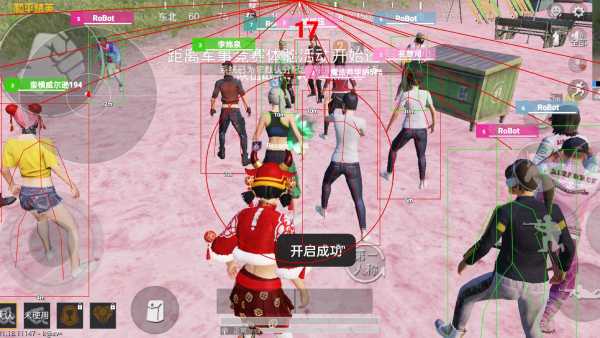 和平精英【星辰】iOS辅助