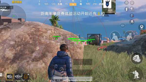 和平精英辅助：游戏公平性与技术挑战